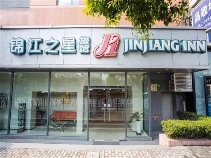Jinjiang Inn Shanghai Oriental Pearl Tower Exterior foto